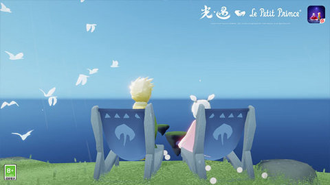 光遇测试服